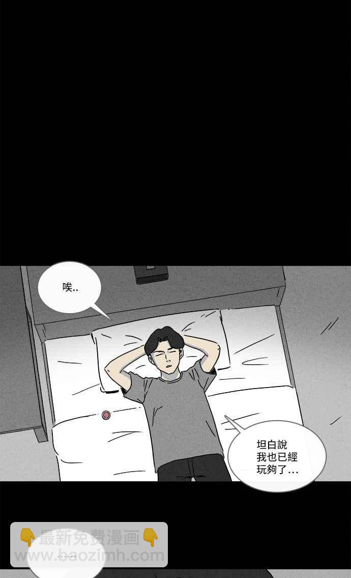 [第152话] 瞬间移动机 129