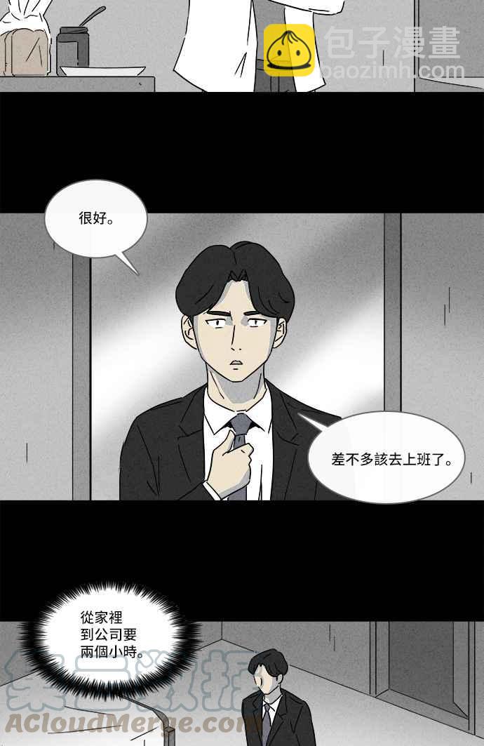 [第152话] 瞬间移动机 13