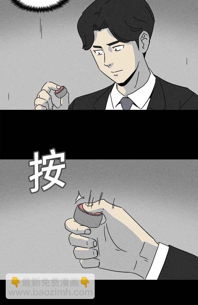 [第152话] 瞬间移动机 15