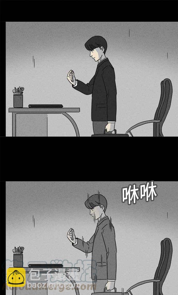 [第152话] 瞬间移动机 16