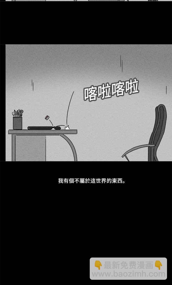 [第152话] 瞬间移动机 17