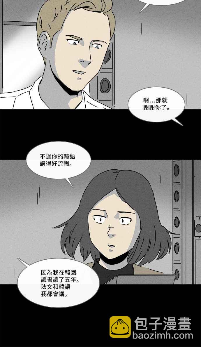 [第154话] 瞬间移动机 310