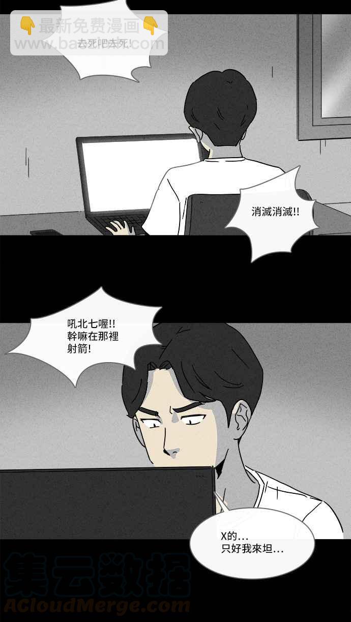 [第154话] 瞬间移动机 312