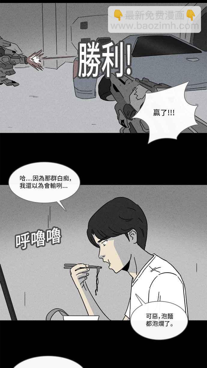 [第154话] 瞬间移动机 313