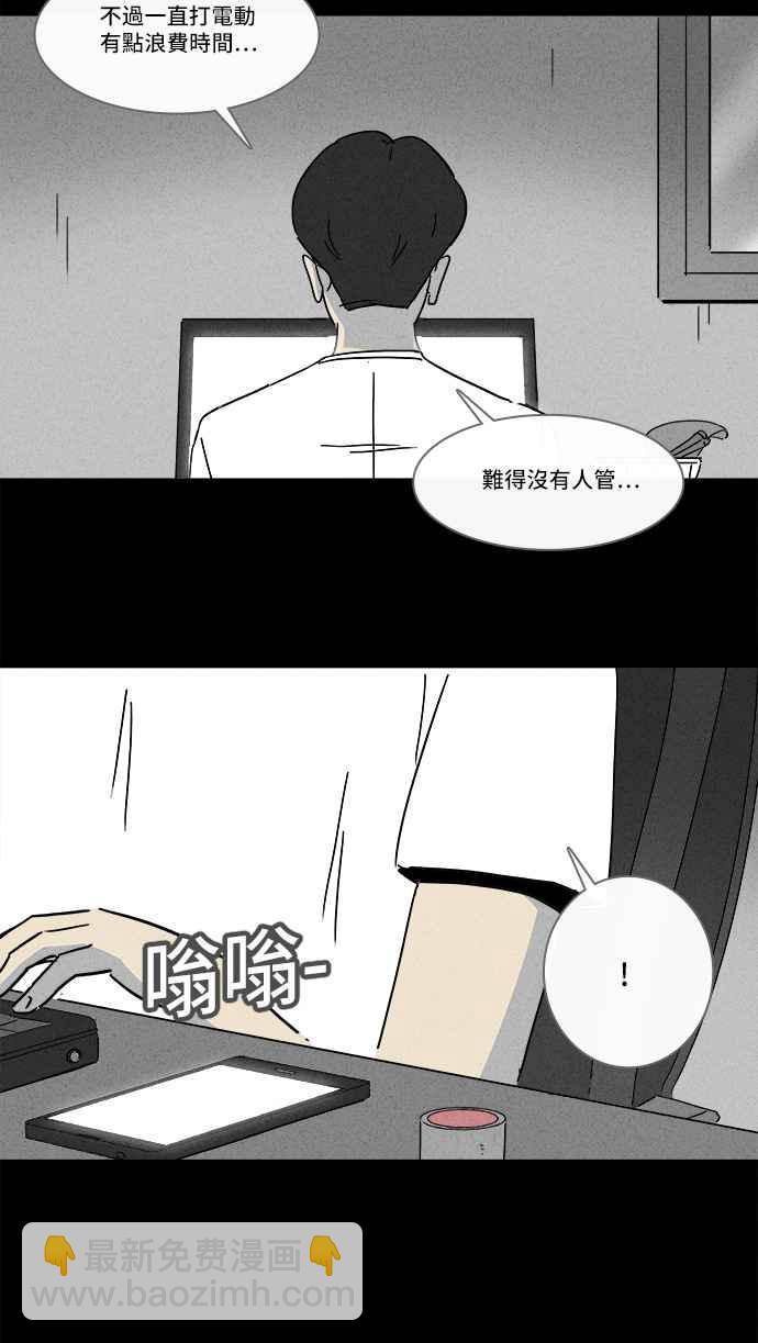 [第154话] 瞬间移动机 314