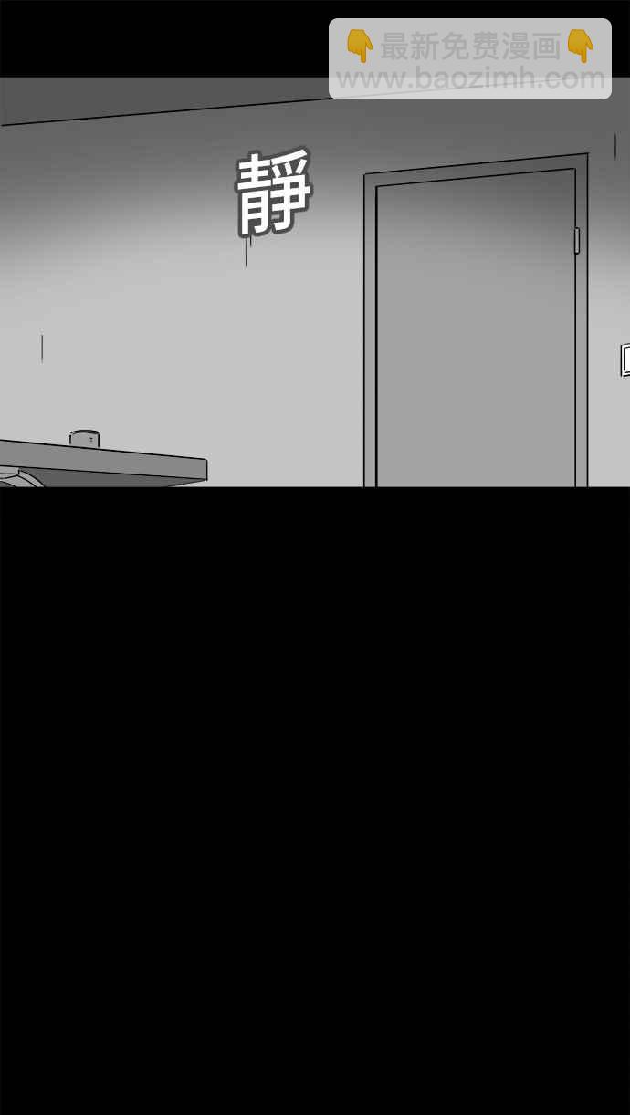 [第154话] 瞬间移动机 316
