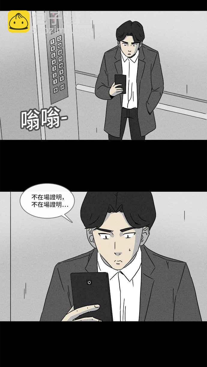 [第154话] 瞬间移动机 317