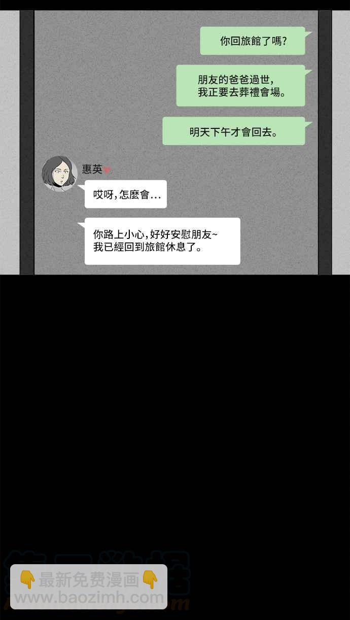 [第154话] 瞬间移动机 318