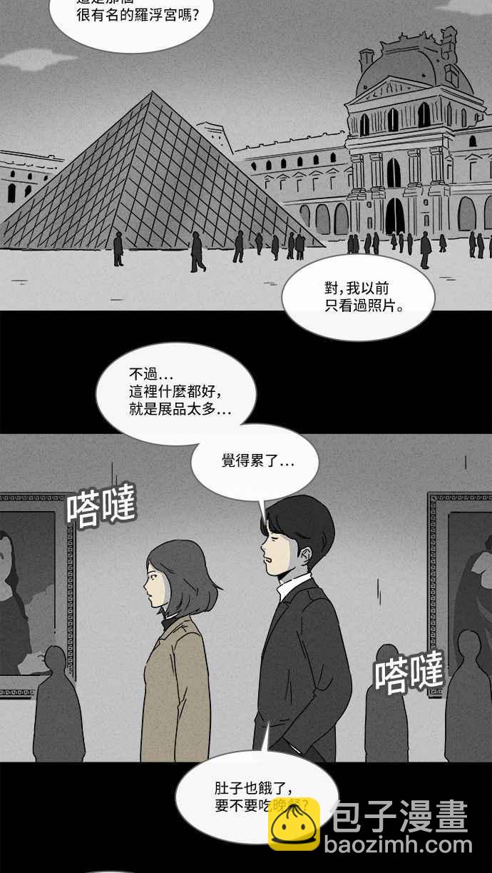 [第154话] 瞬间移动机 32
