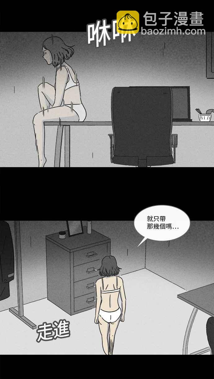 [第154话] 瞬间移动机 320