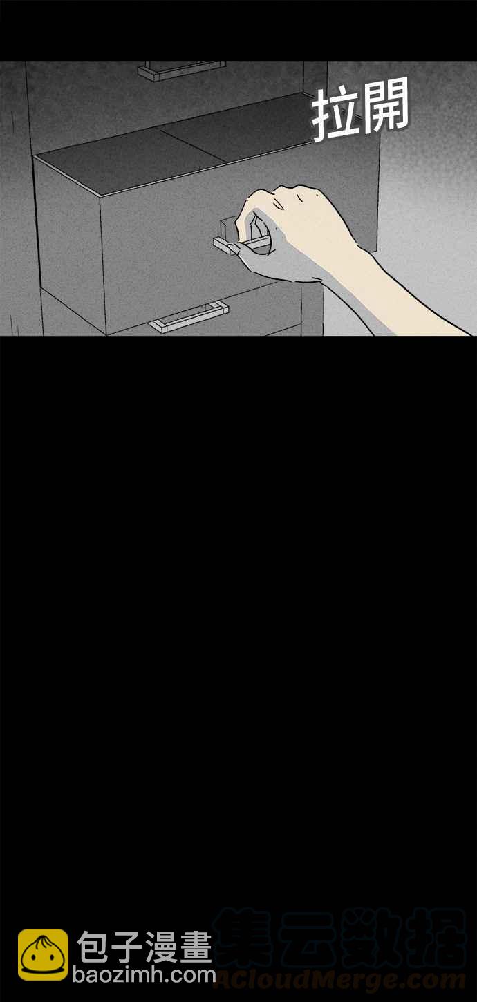 [第154话] 瞬间移动机 321