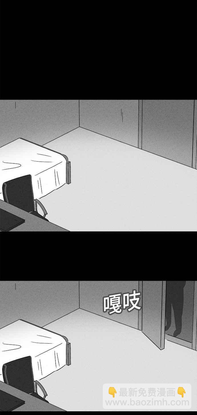 [第154话] 瞬间移动机 322
