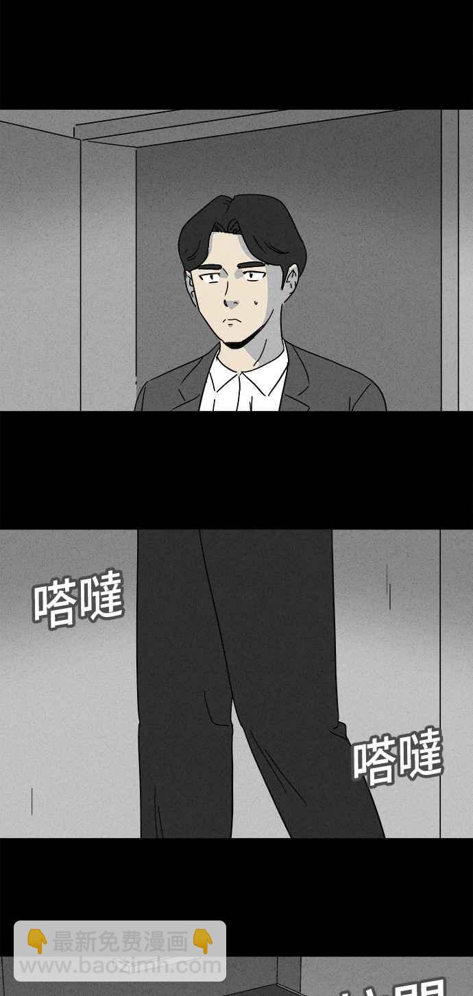 [第154话] 瞬间移动机 323