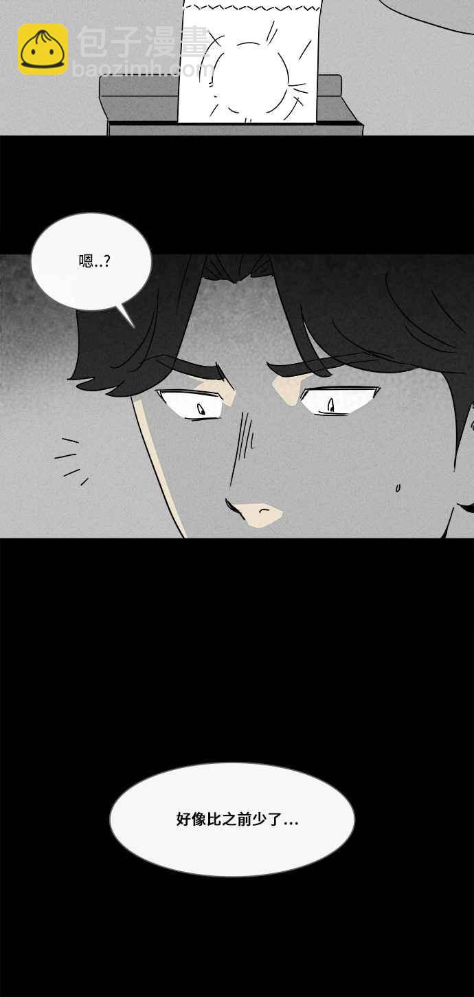 [第154话] 瞬间移动机 325