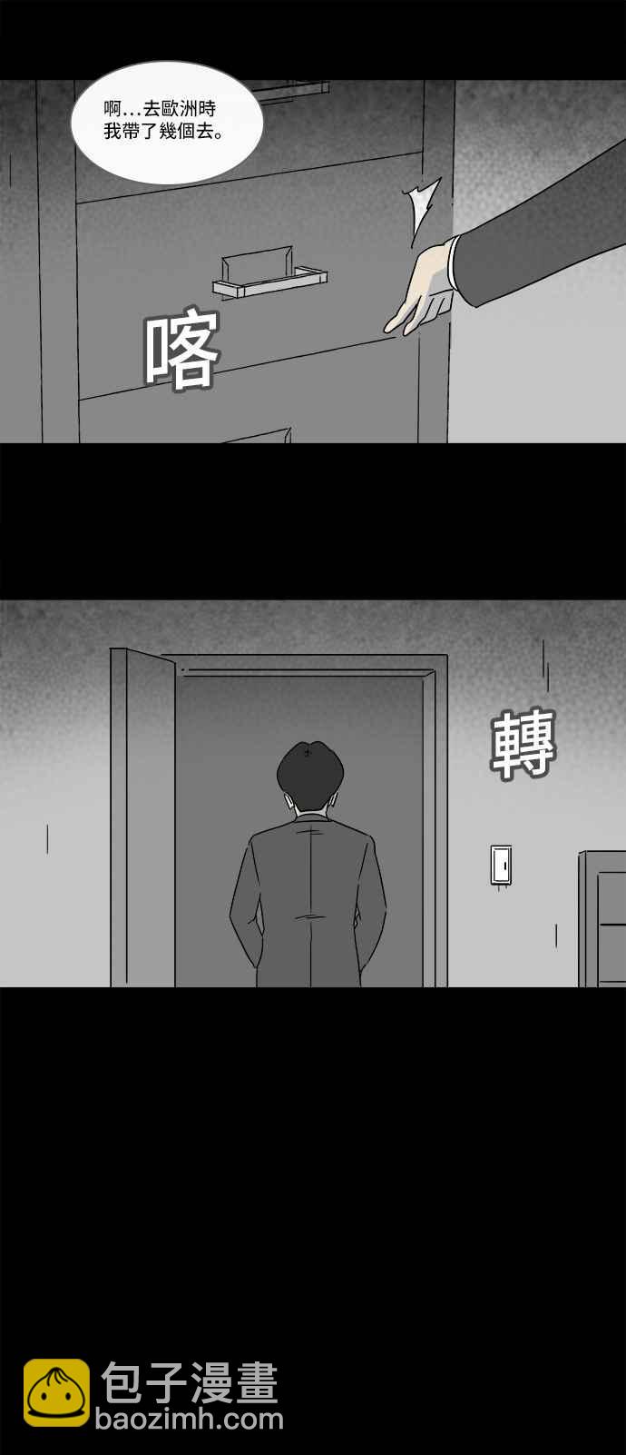 [第154话] 瞬间移动机 326
