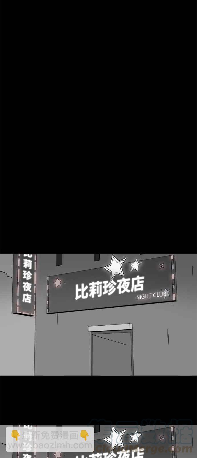 [第154话] 瞬间移动机 327