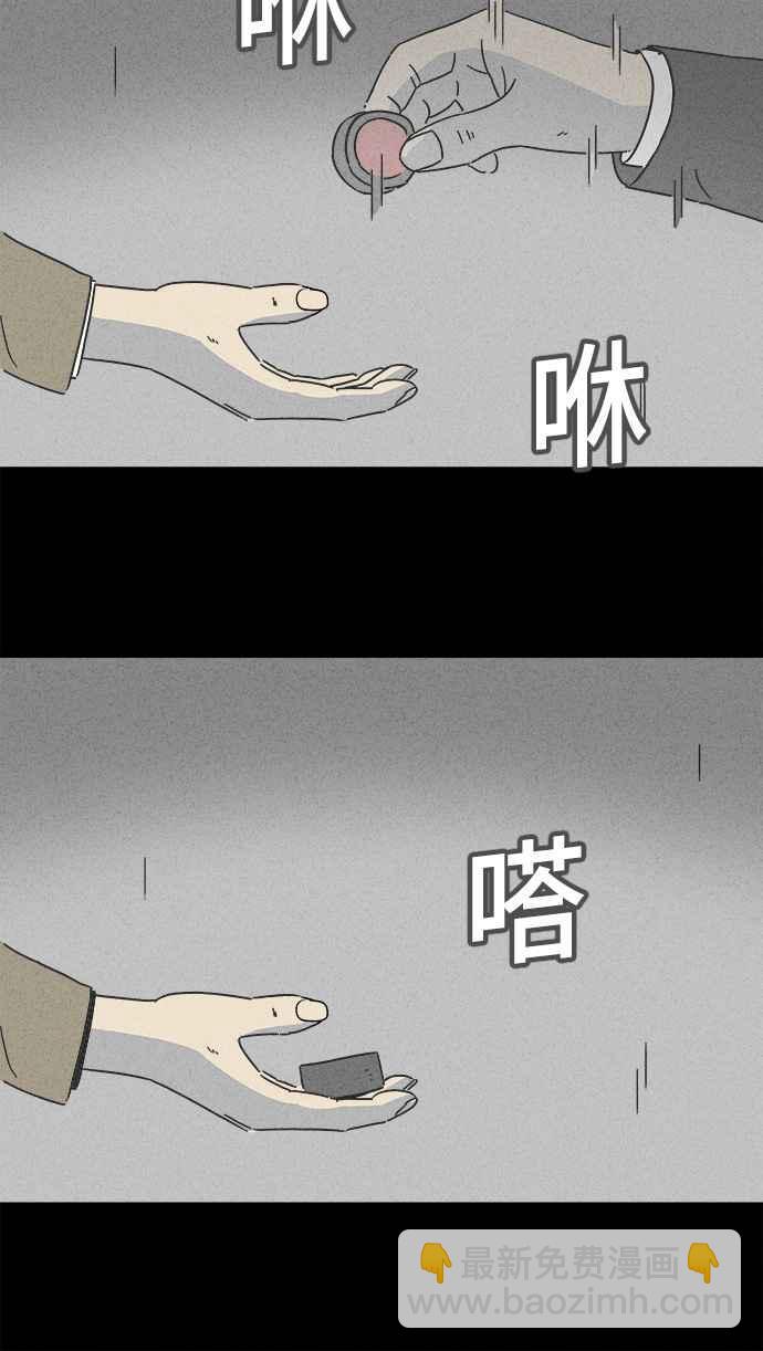 [第154话] 瞬间移动机 35