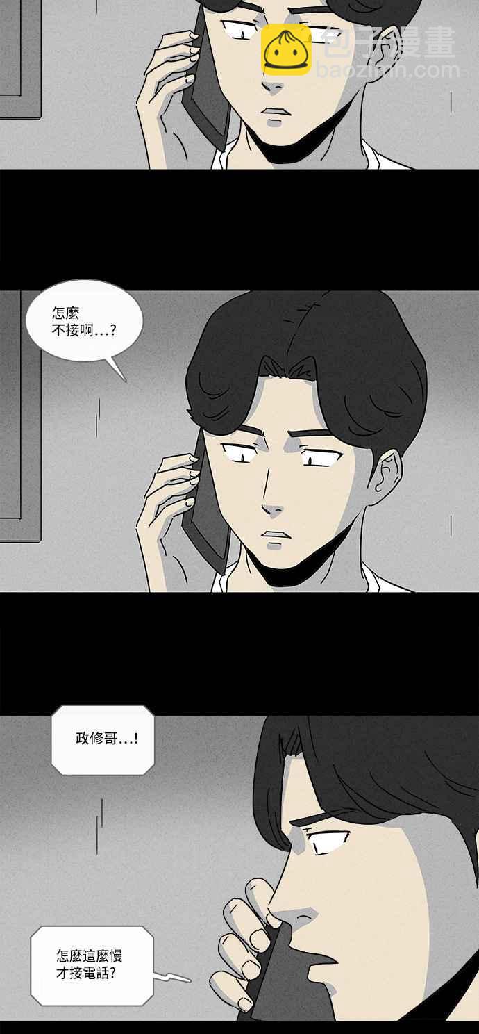[第155话] 瞬间移动机 410