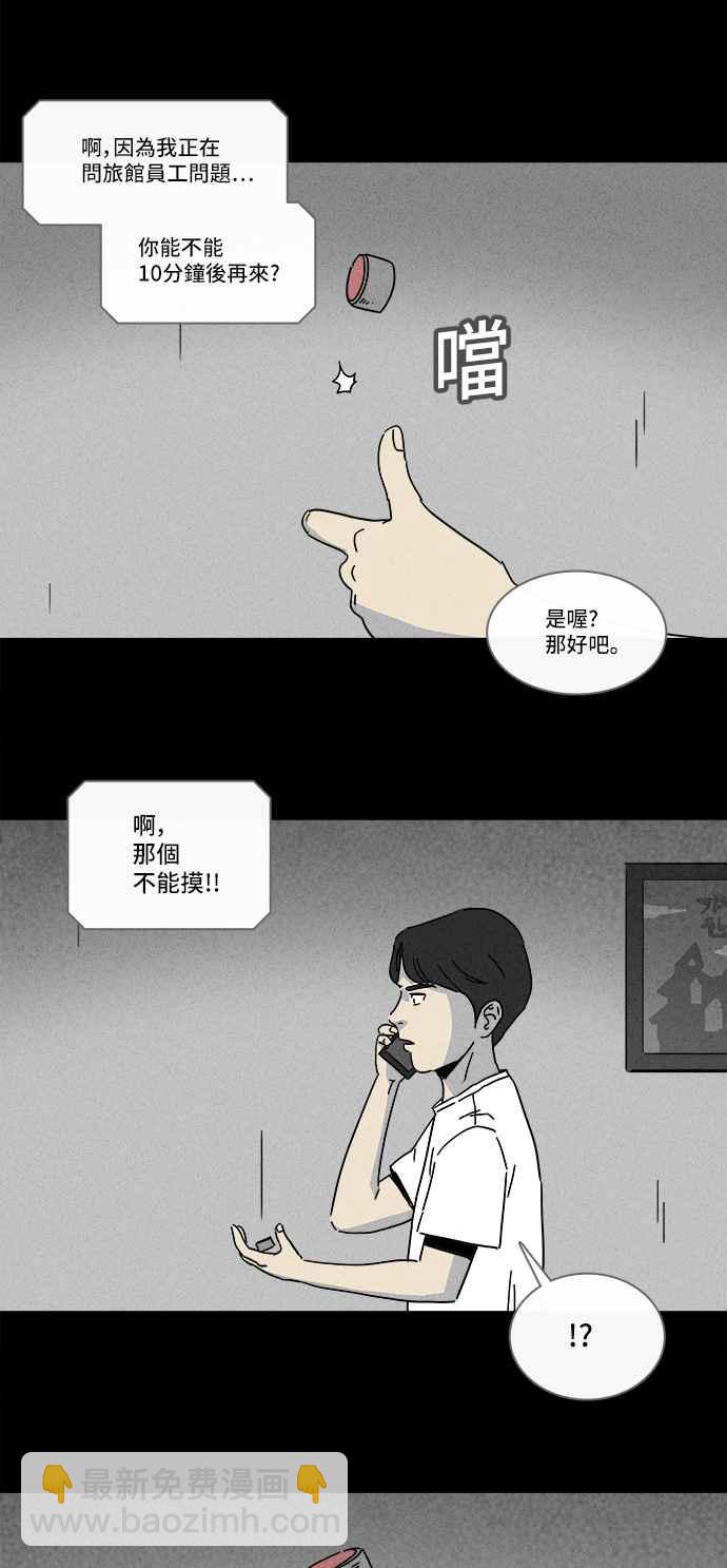 [第155话] 瞬间移动机 411