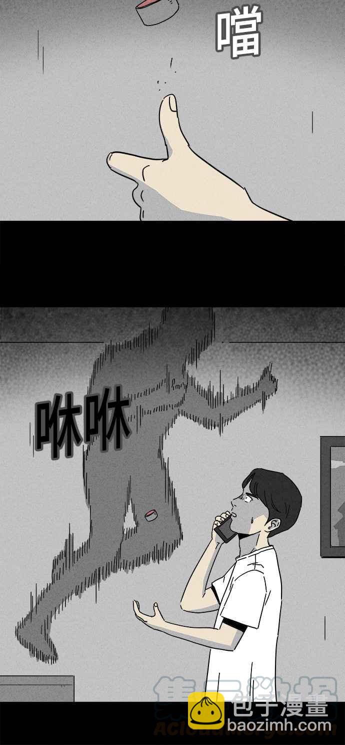 [第155话] 瞬间移动机 412