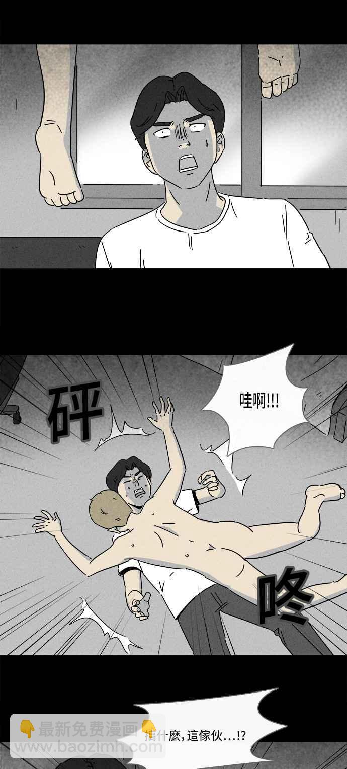 [第155话] 瞬间移动机 413