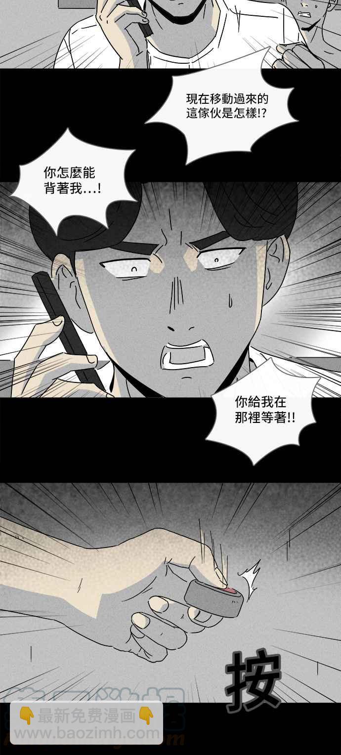 [第155话] 瞬间移动机 415
