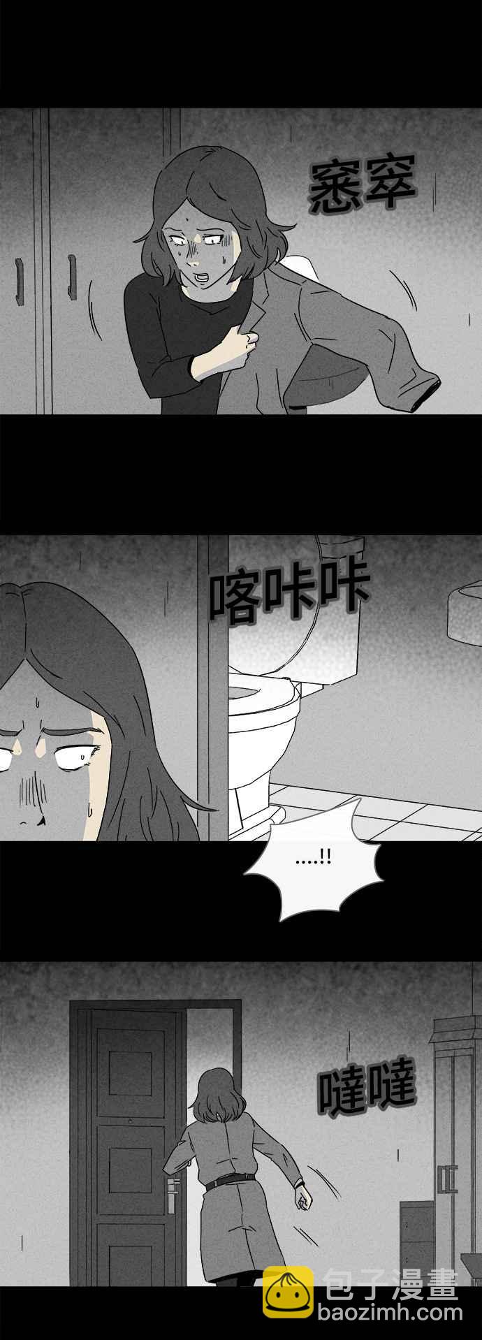 [第155话] 瞬间移动机 419