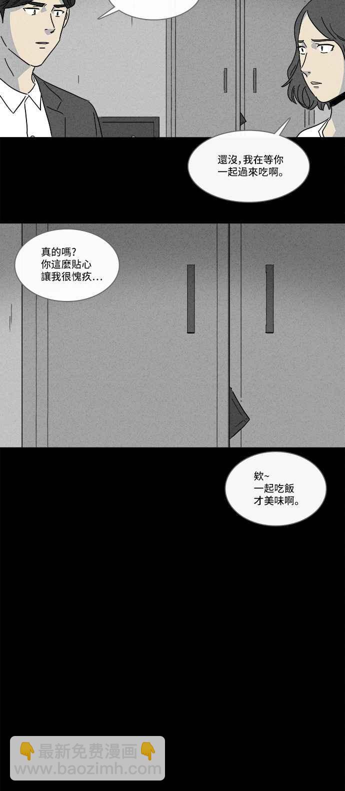 [第155话] 瞬间移动机 42
