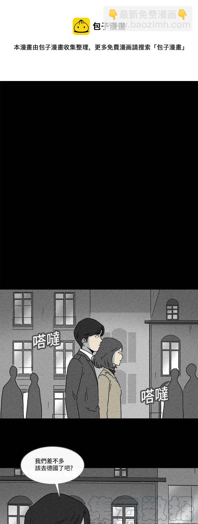 [第155话] 瞬间移动机 43