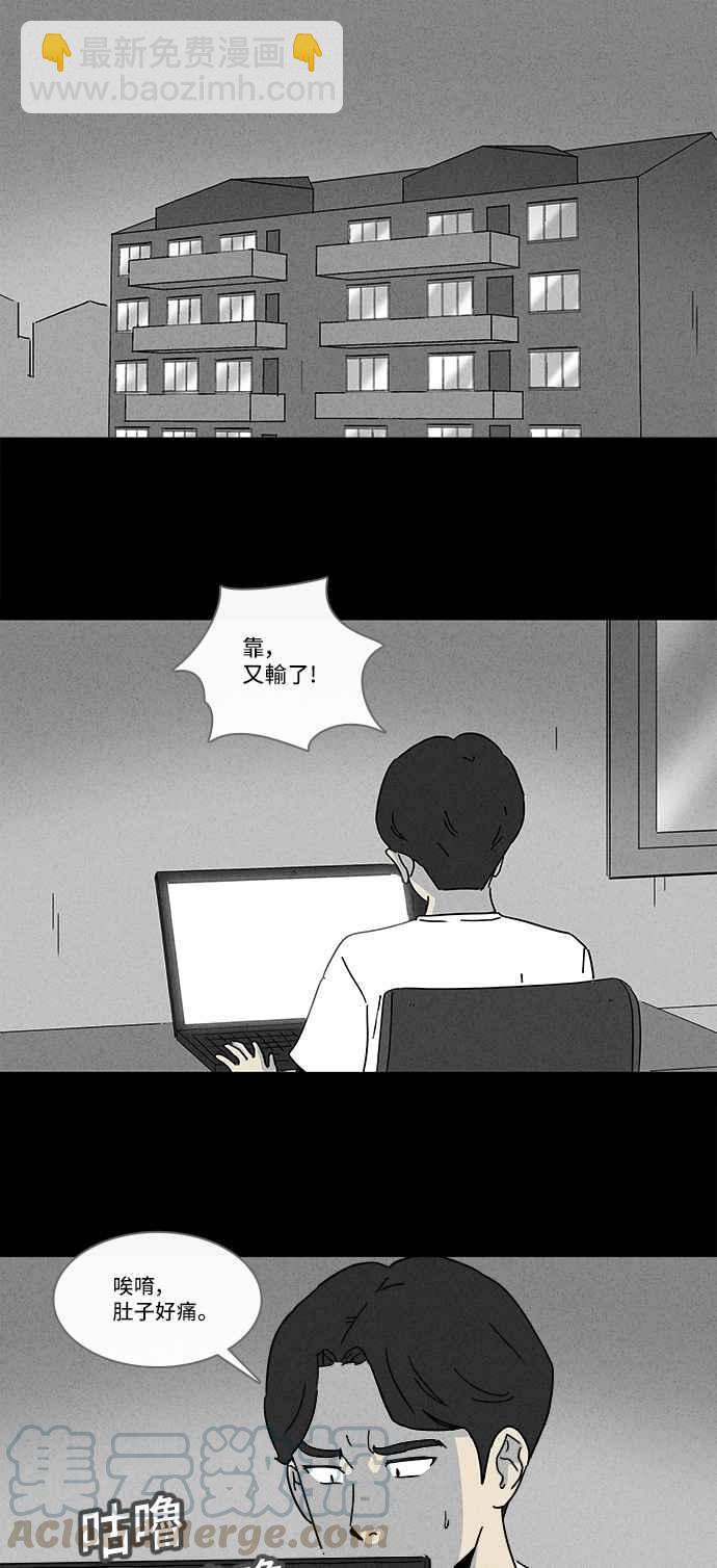 [第155话] 瞬间移动机 46