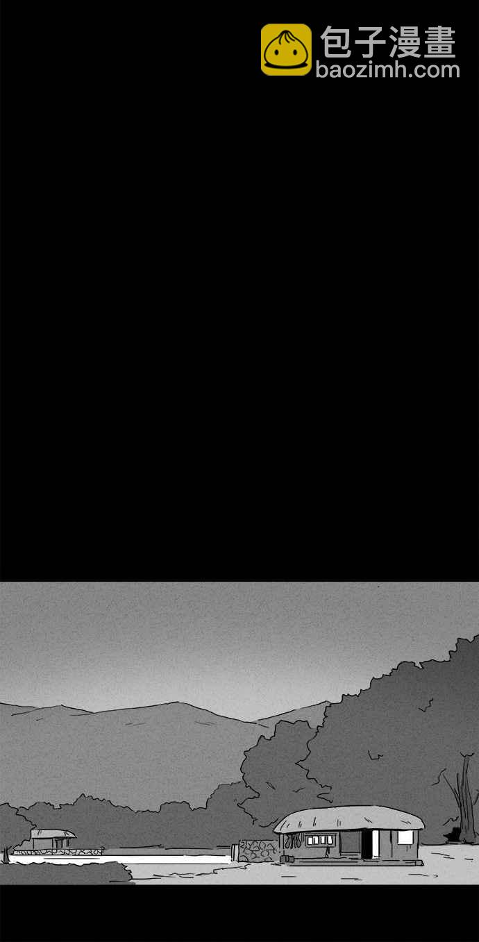 [第156话] 魔血草 120