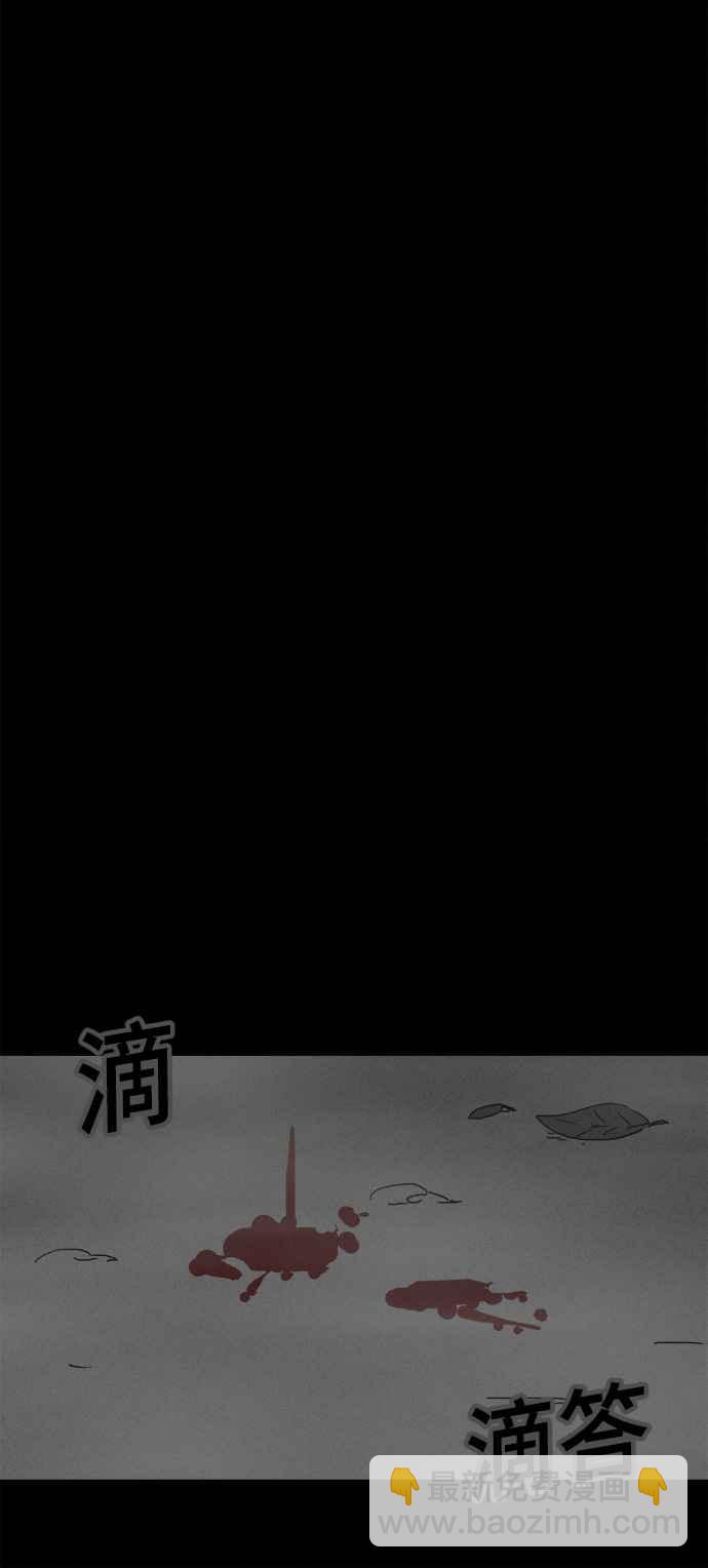 [第156话] 魔血草 14