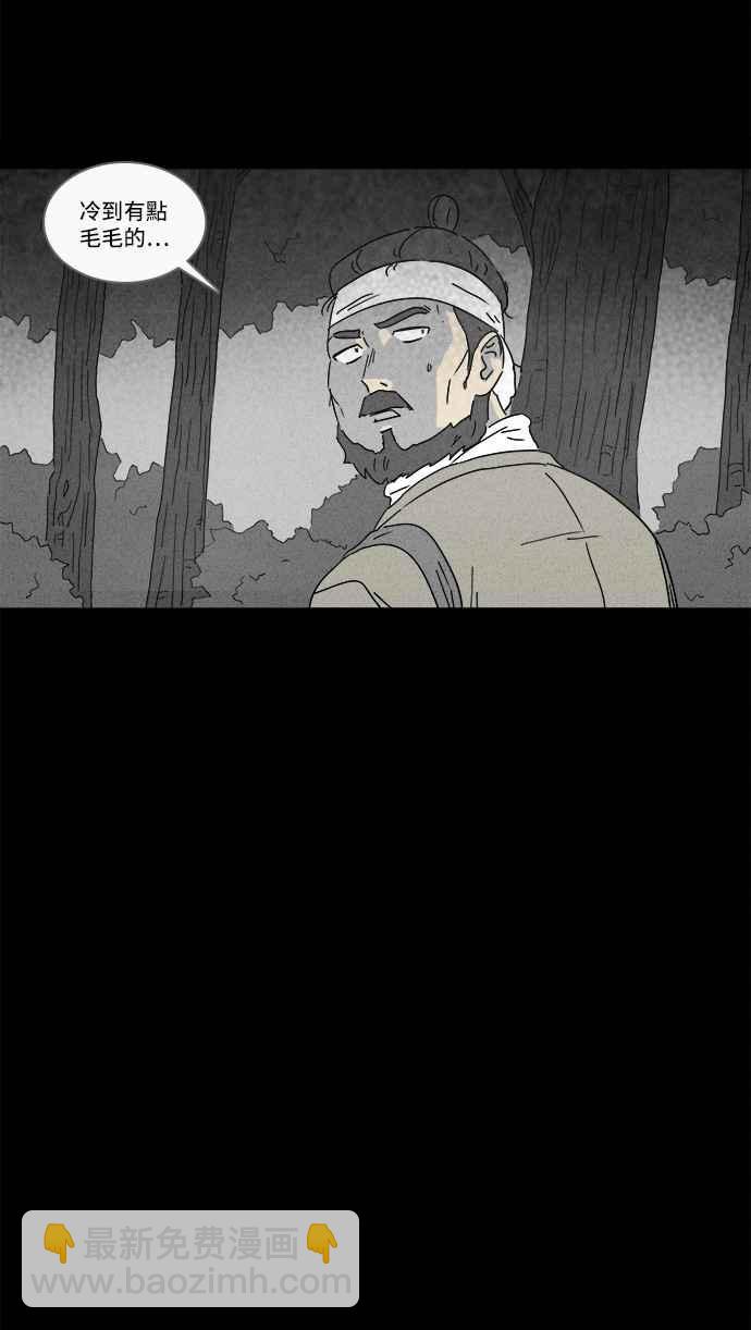 [第157话] 魔血草 210