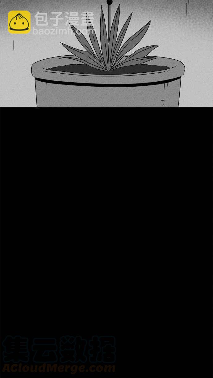 [第157话] 魔血草 215