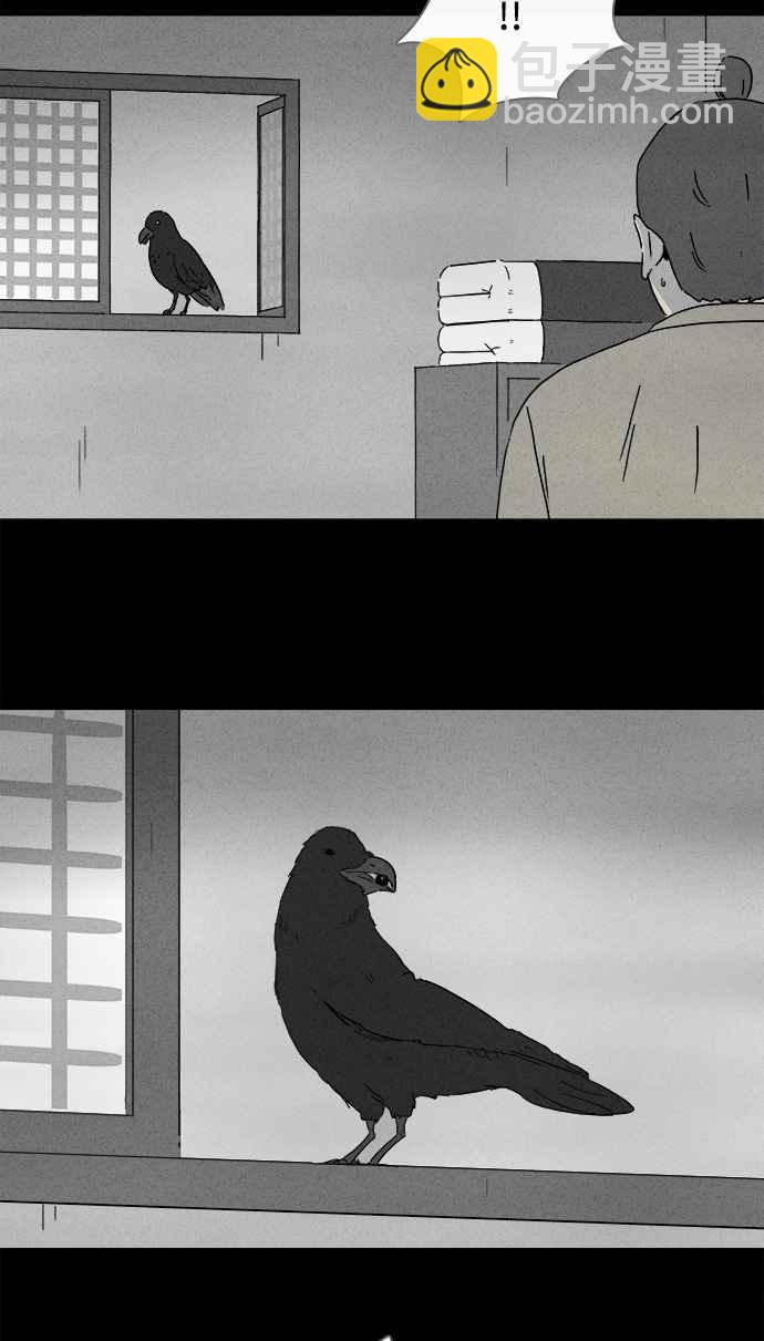 [第157话] 魔血草 219