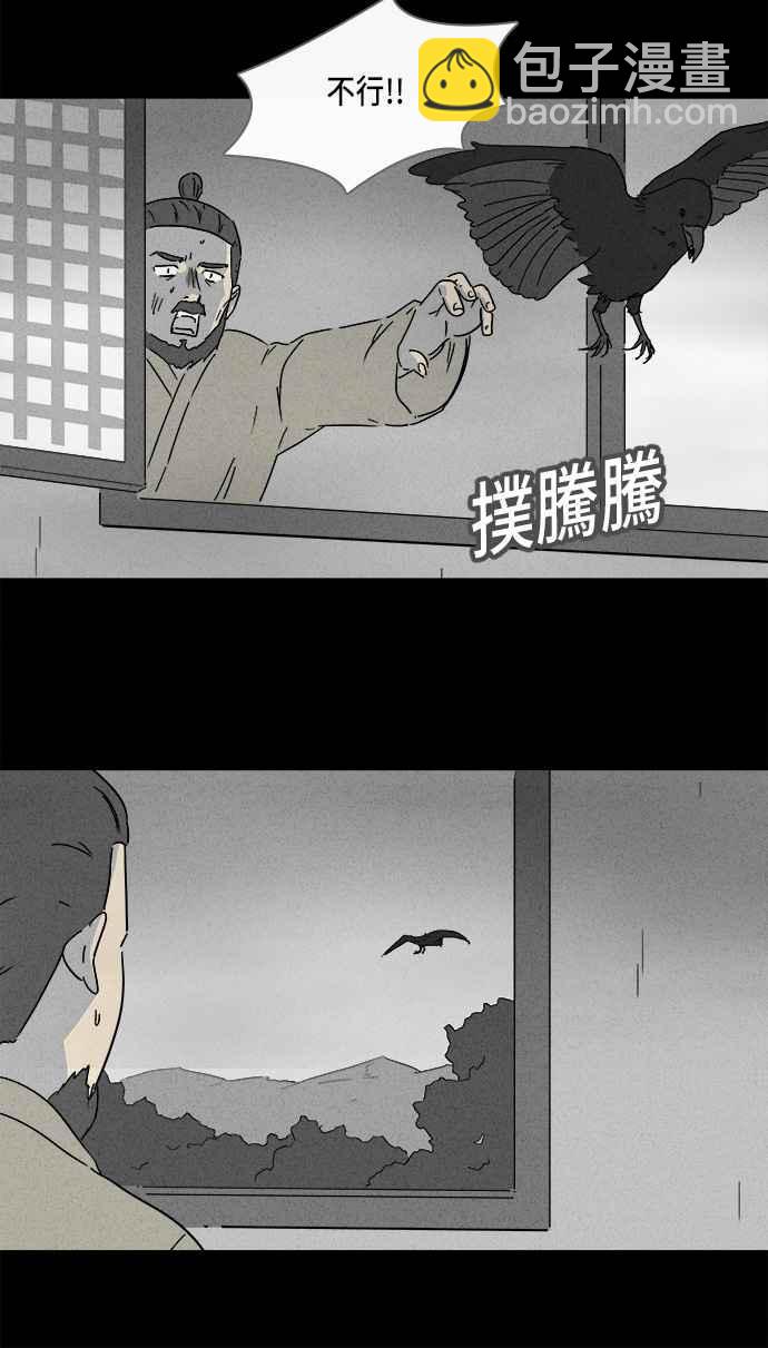 [第157话] 魔血草 220
