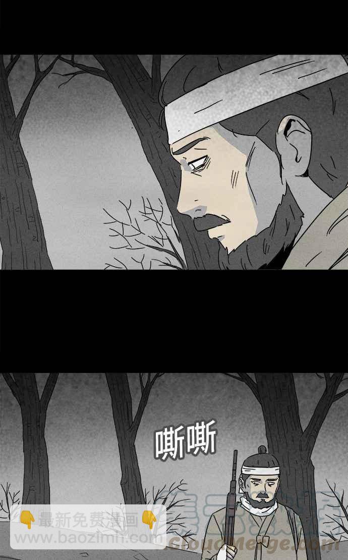 [第157话] 魔血草 224