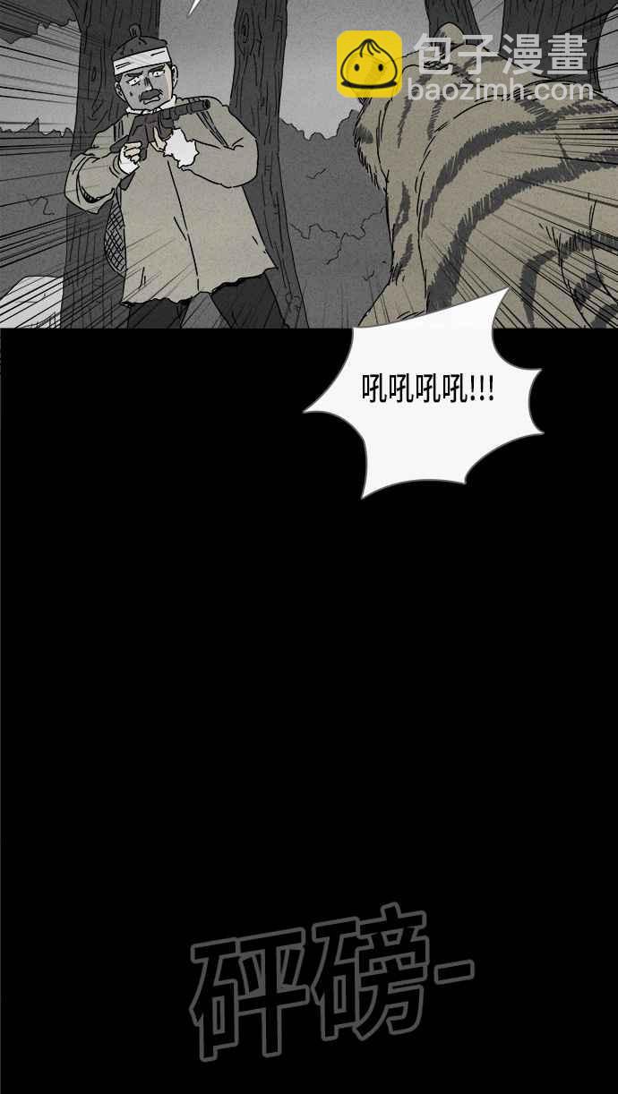 [第157话] 魔血草 25