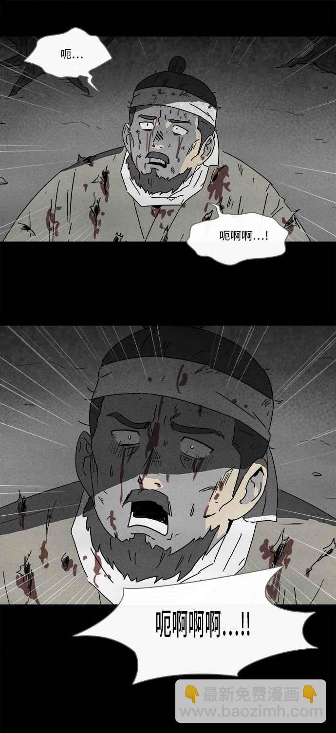 [第158话] 魔血草 317