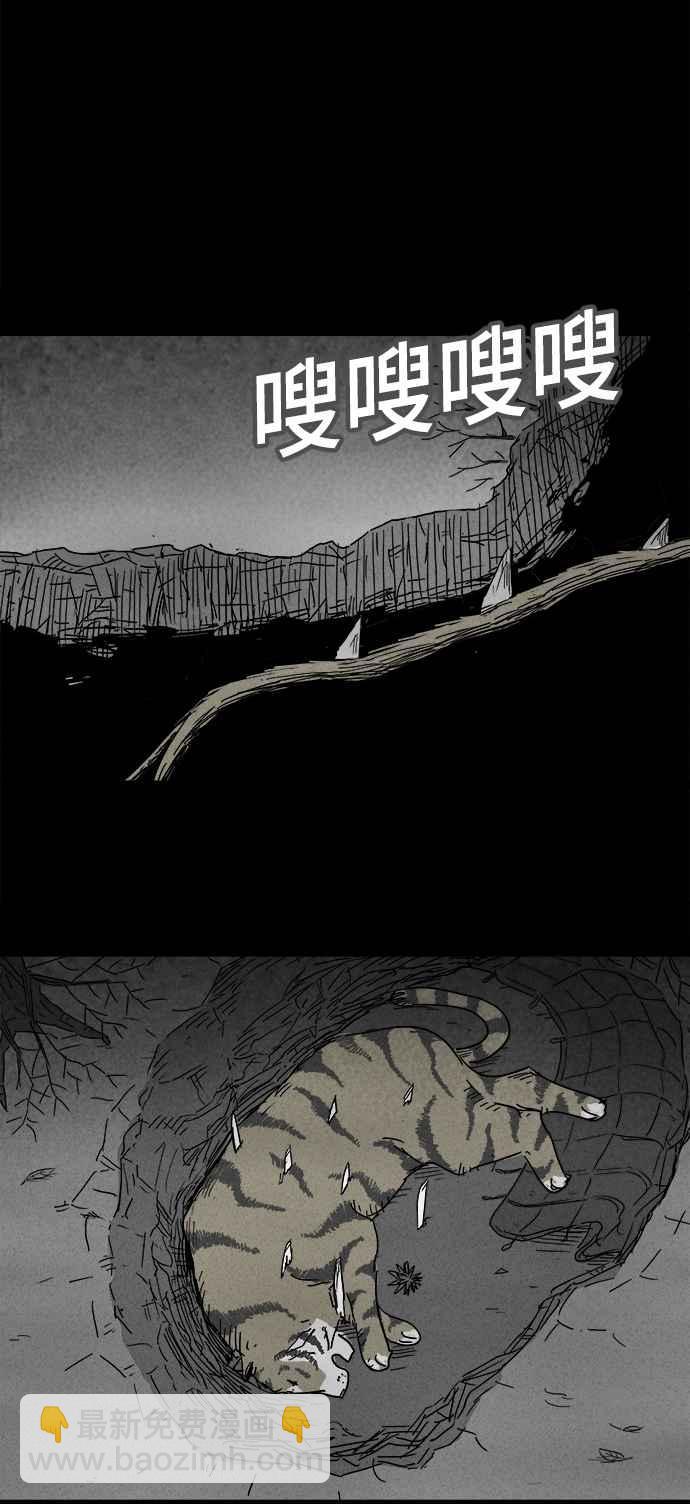 [第158话] 魔血草 319