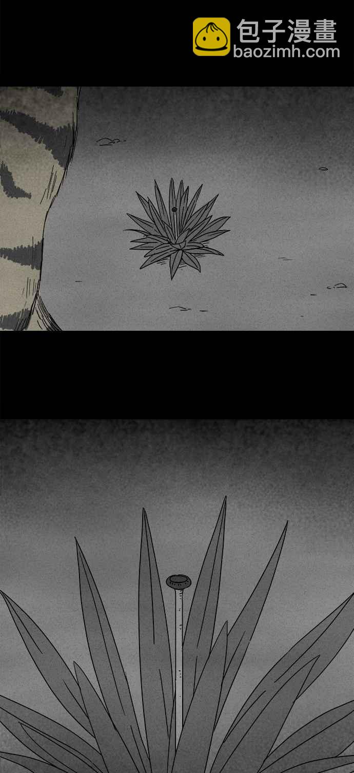 [第158话] 魔血草 320