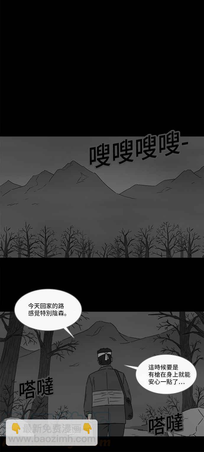 [第158话] 魔血草 324