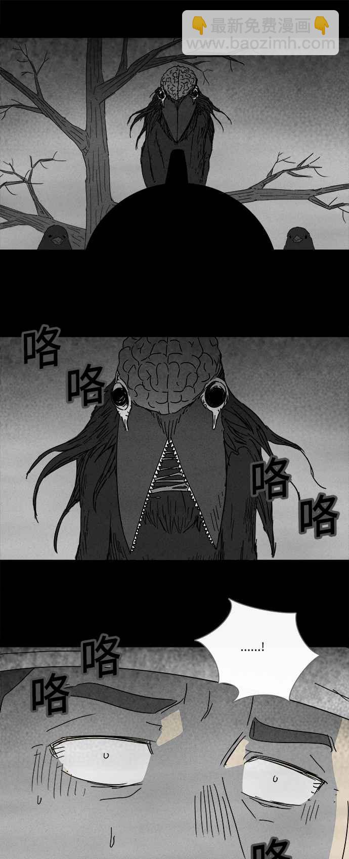 [第158话] 魔血草 35