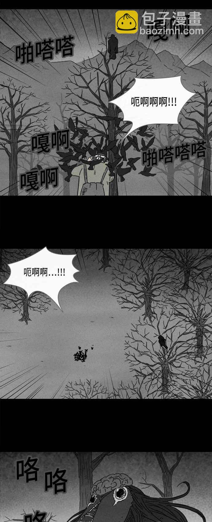 [第158话] 魔血草 37