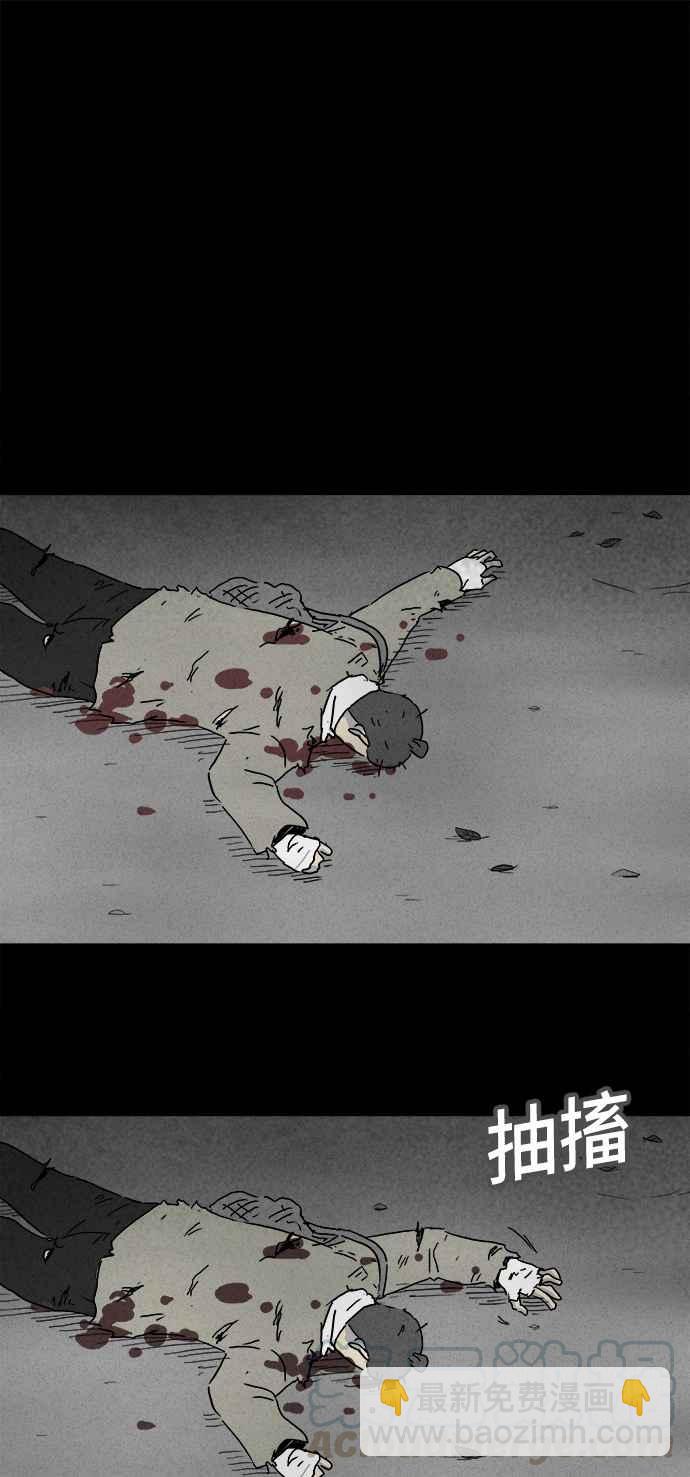 [第158话] 魔血草 39