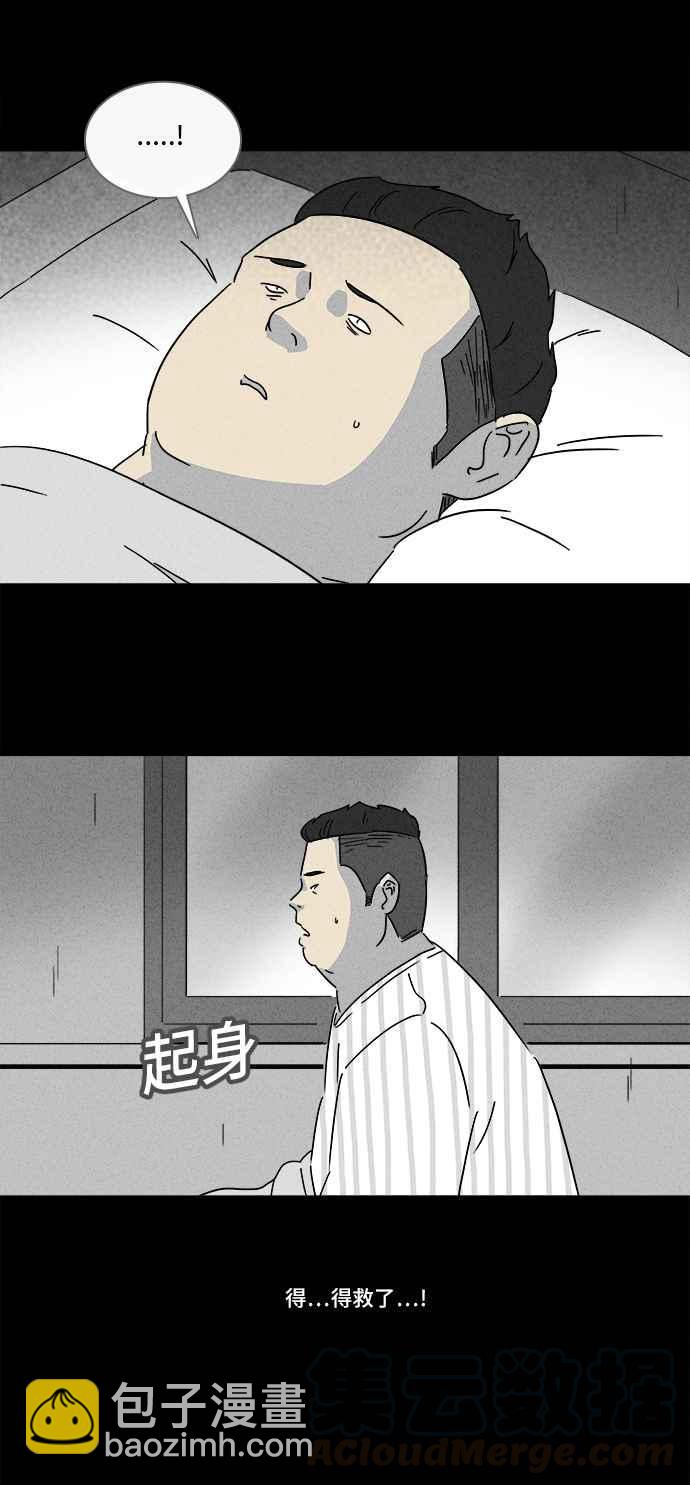 [第159话] 迷你我 115