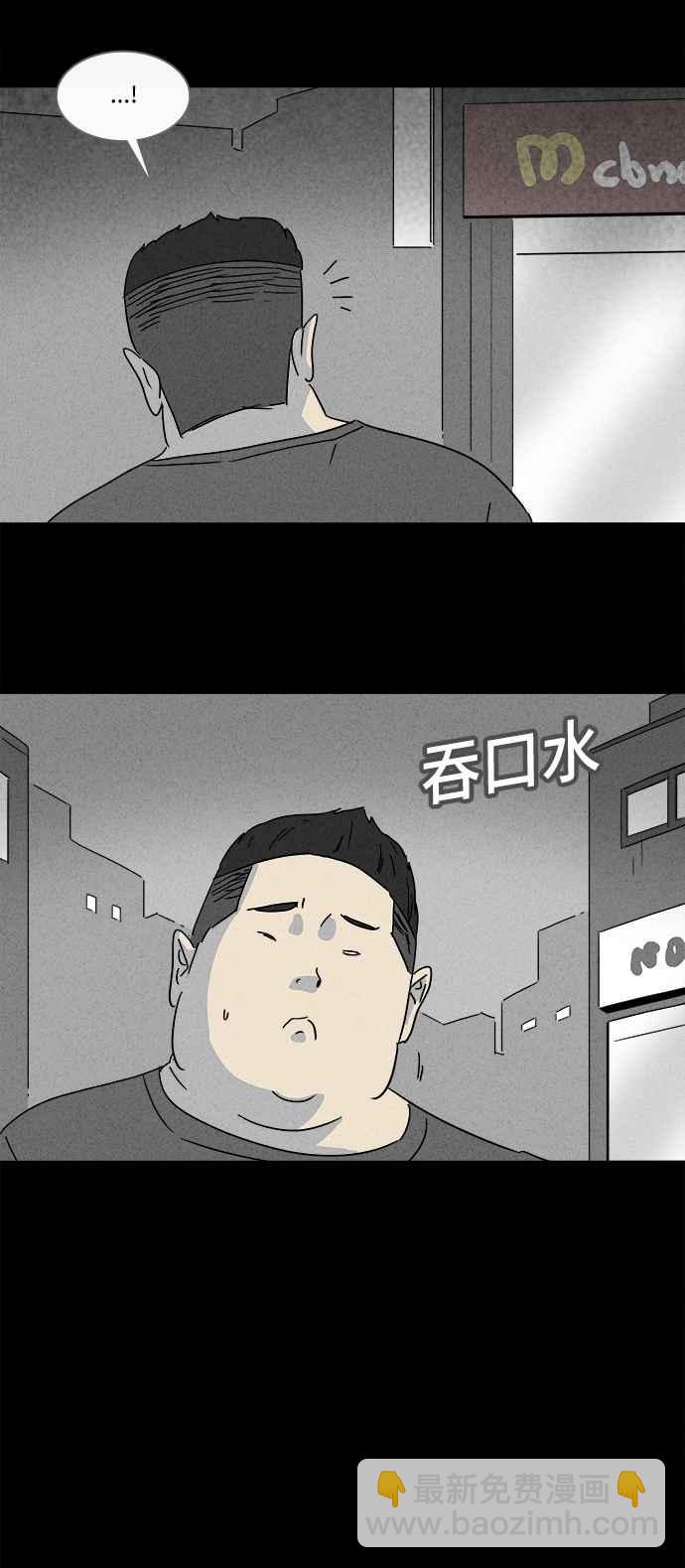 [第159话] 迷你我 117