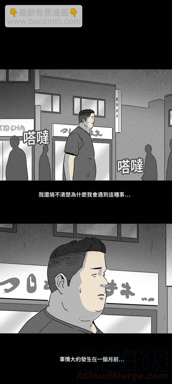 [第159话] 迷你我 13