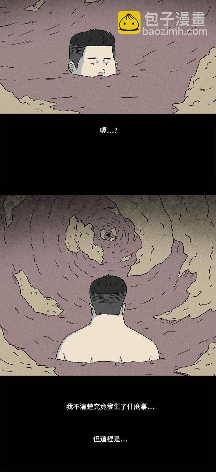 [第159话] 迷你我 18