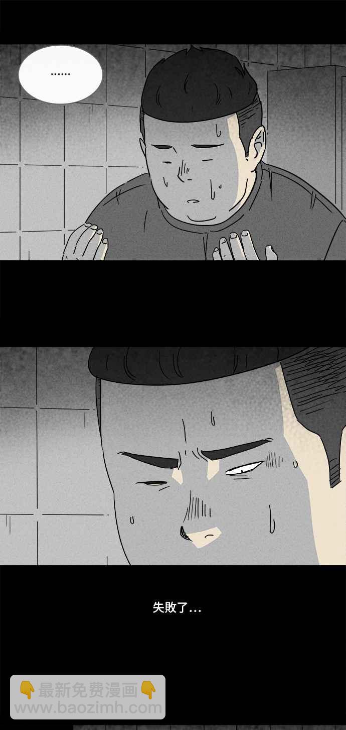 [第160话] 迷你我 213